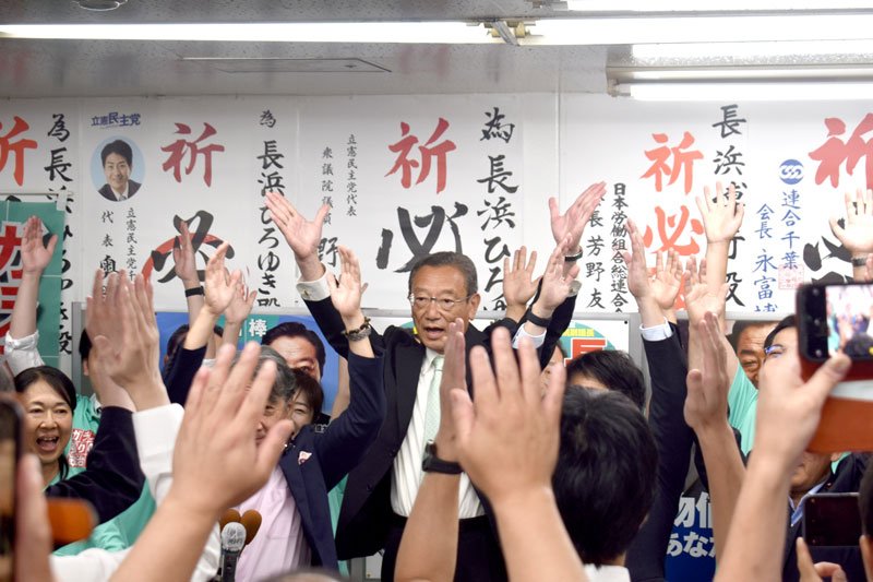 当選を決め万歳三唱する長浜氏＝２０日、千葉市中央区
