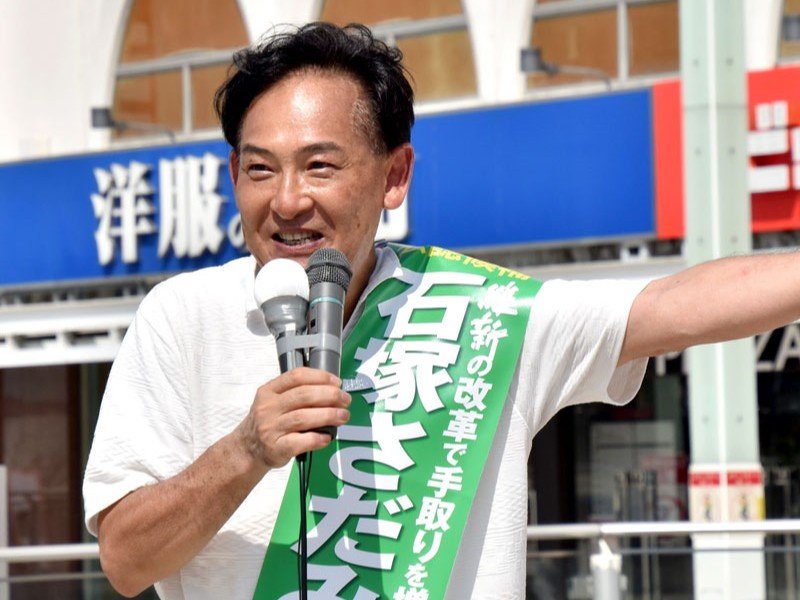 石塚貞通氏