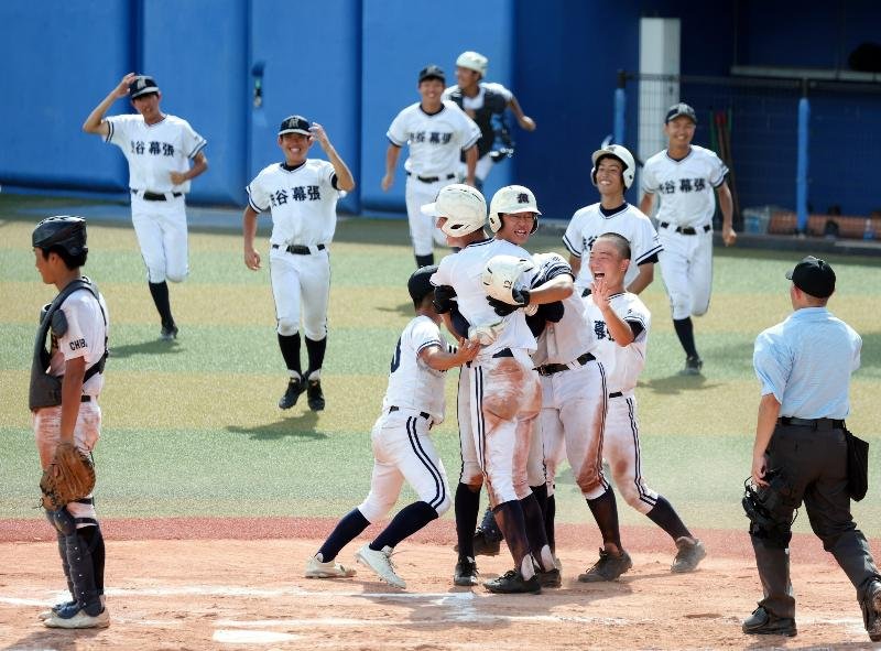 渋谷教育幕張―市川南　１１回裏１死二、三塁、工藤の中前打でサヨナラ勝ちし喜ぶ渋谷教育幕張ナイン＝浦安