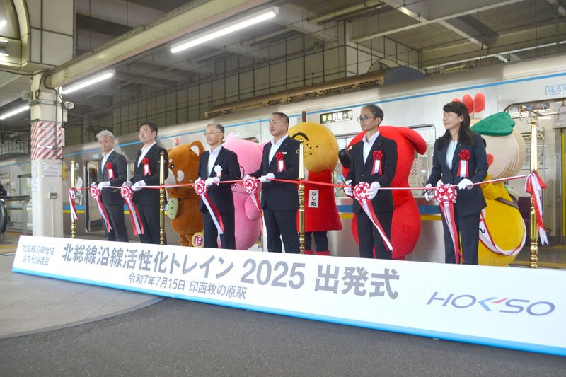 ラッピング電車「北総線沿線活性化トレイン」の出発式でテープカットした沿線市長ら＝印西市の印西牧の原駅