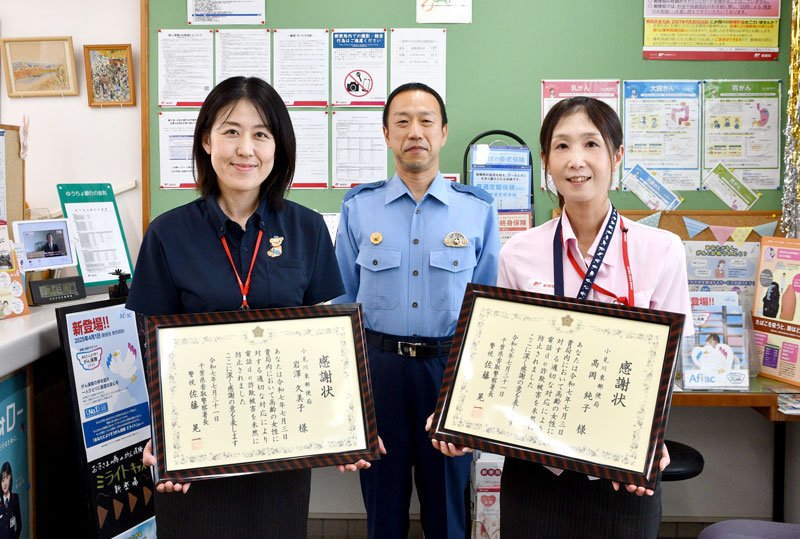 詐欺を防ぎ、感謝状を贈られた高岡さん（右）と岩沢さん＝香取市