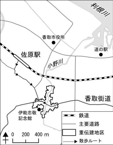 江戸時代の町並み保護　水運で栄えた歴史伝える　佐原駅（ＪＲ成田線）　【駅から２ｋｍのおもしろ散歩　千葉地理学会】