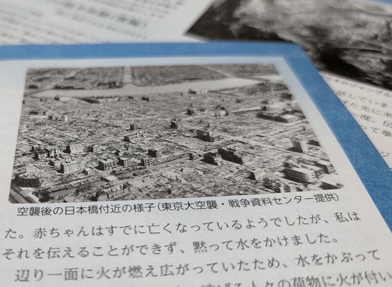生きた記憶、克明に刻む　平和への願い、後世に　成田市広報紙に市民の体験連載　【戦後８０年ちば　記憶宿る地を訪ねて】（１４）