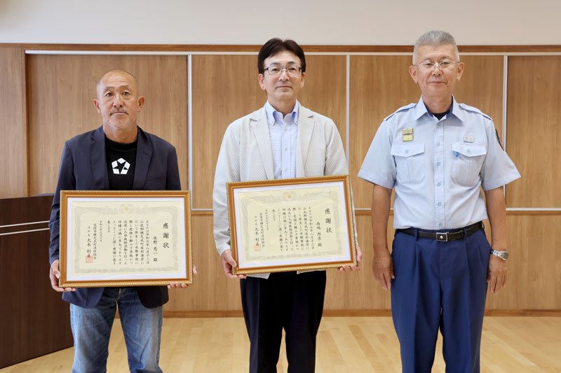 感謝状を贈られた水野さん（左）と西嶋さん（中央）＝横芝光町