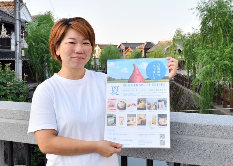 サツマイモの一大産地の香取市で、特産品を軸に農業と観光をつなぐ地域回遊企画が開催中だ。関係者は秋だけでなく「年間を通して食べられる」という魅力をアピールし、絶品スイーツの提供店を案内。サツマイモを巡る“推し文化”の定着も目指している＝同市
