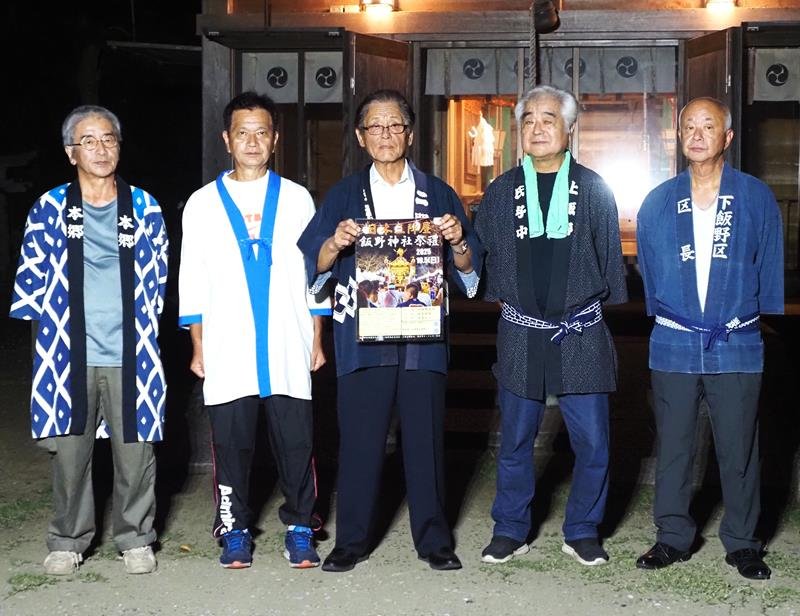 秋祭りのにぎわいを取り戻し、地域を活気づけようと取り組む実行委員会のメンバー＝富津市
