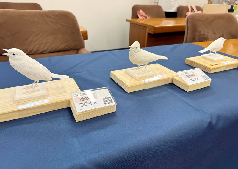 新しい鳥の鳴き声装置に設置されるバードカービングのイメージ＝我孫子市
