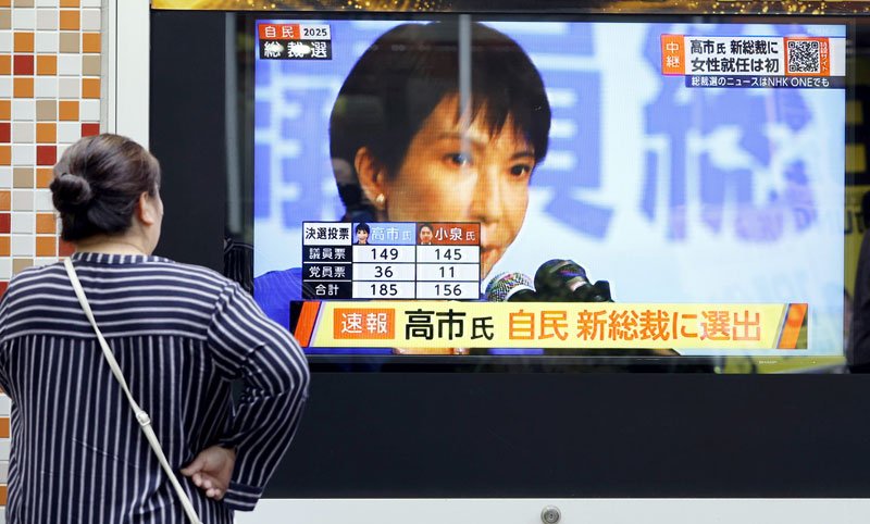 自民党の新総裁に高市早苗氏が選出されたことを伝える街頭テレビ＝４日午後３時２分、東京都千代田区（共同）
