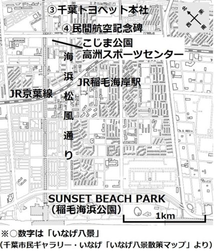 埋め立て前の歴史伝える　人気スポット稲毛海浜公園　稲毛海岸駅（ＪＲ京葉線）　【駅から２ｋｍのおもしろ散歩　千葉地理学会】