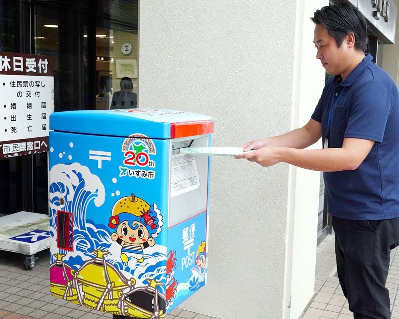 いすみ市役所大原庁舎前にお目見えしたラッピングポスト。３庁舎ごとに異なるデザイン＝同市