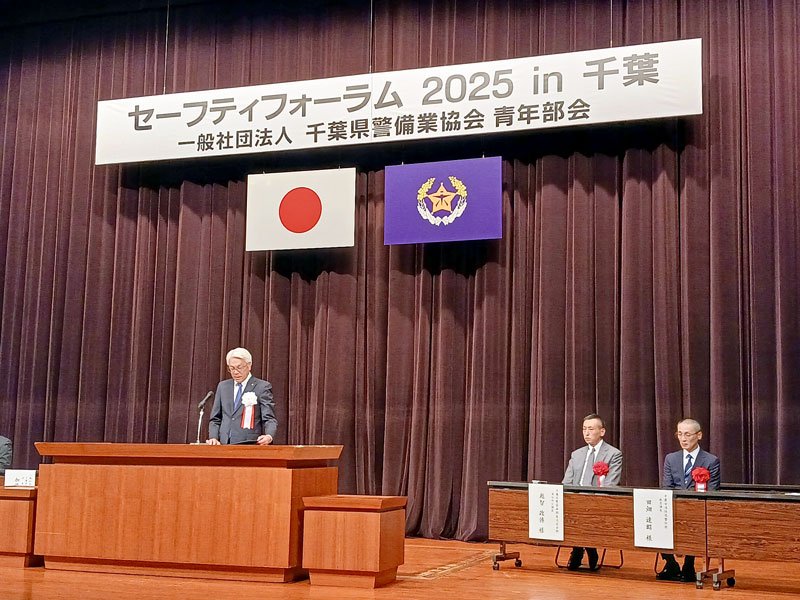 あいさつする加藤会長＝千葉市中央区