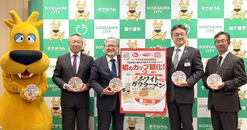 袖ケ浦の味カップ麺に　ホワイトガウラーメン　観光協会と千葉県内企業が商品化
