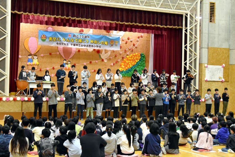 第九を演奏して会場を盛り上げる６年生ら＝１５日、千葉市立おゆみ野南小