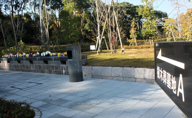 平和公園の樹木葬墓地＝２１日、千葉市若葉区
