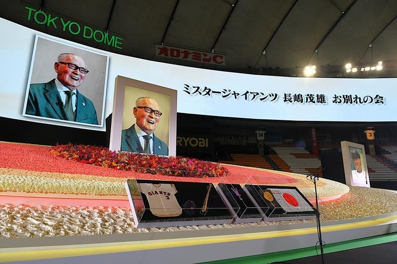 長嶋茂雄さんのお別れの会で東京ドームに設けられた祭壇＝２１日、東京都文京区
