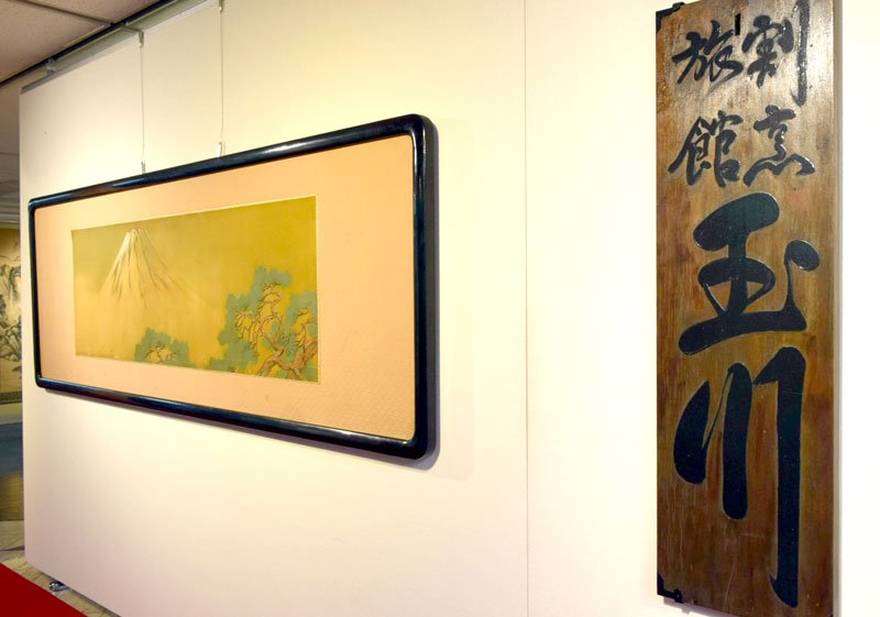 「玉川旅館」の記憶たどる　太宰ゆかりの部屋も“再現”　２１日まで船橋市収蔵作品展