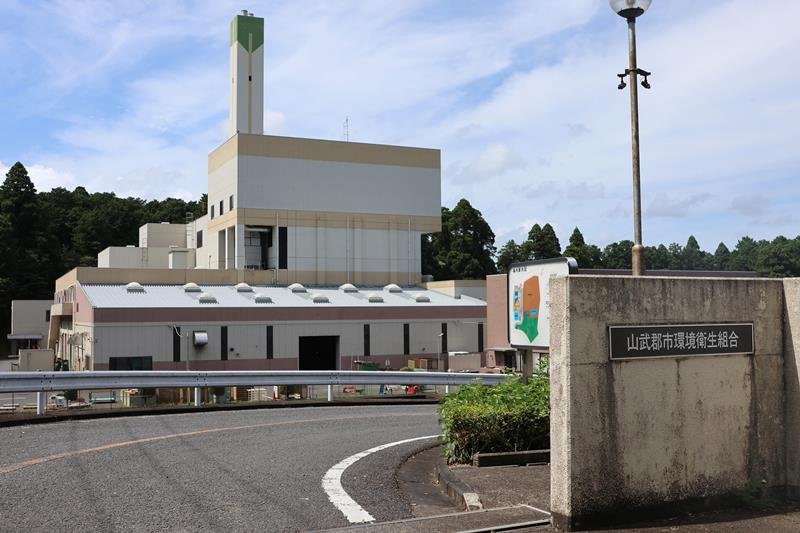 資材高騰などを理由に単独整備を困難と判断した山武郡市環境衛生組合＝山武市
