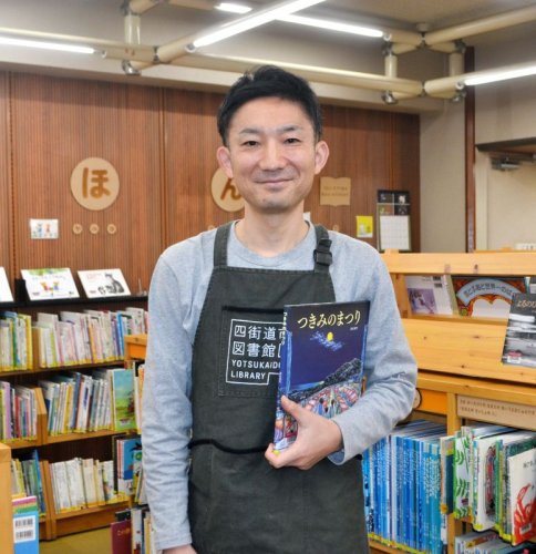 斎藤久光さん