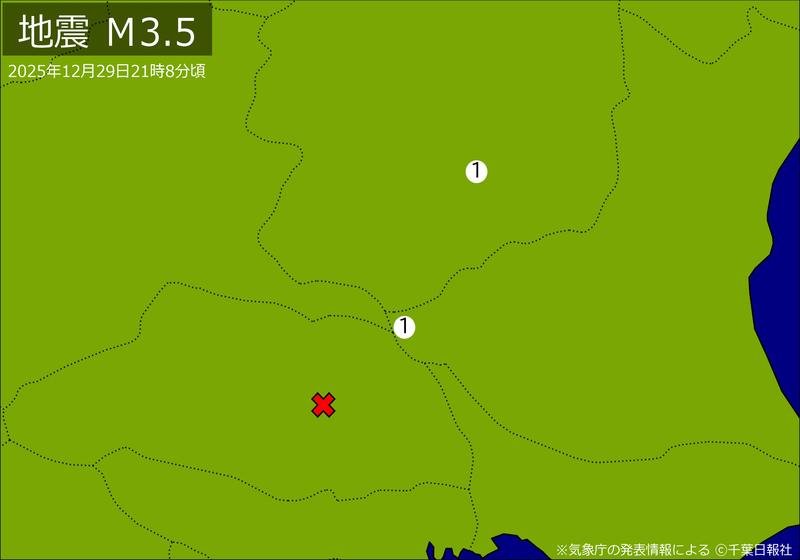 震度分布図