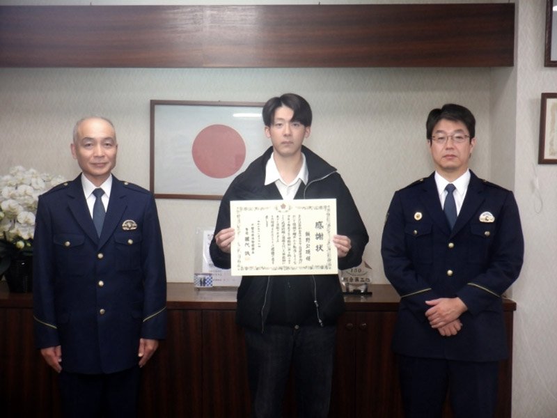 「危ないよ、待ってて」飛び降りようとした中学生を制止　君津の大学生に人命救助感謝状　君津署