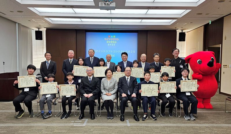 県マインクラフトコンテストの受賞者ら＝千葉市中央区
