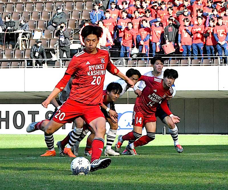 後半、３点目となるＰＫを決める流通経大柏・大藤