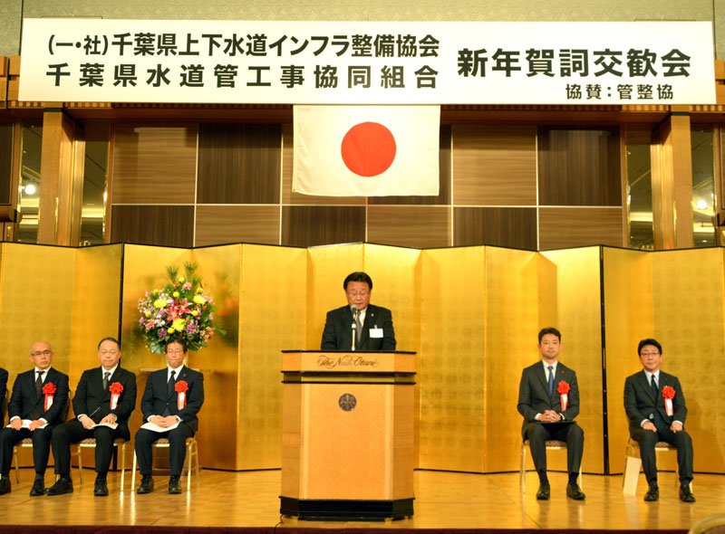 あいさつする鈴木理事長＝１４日、千葉市美浜区