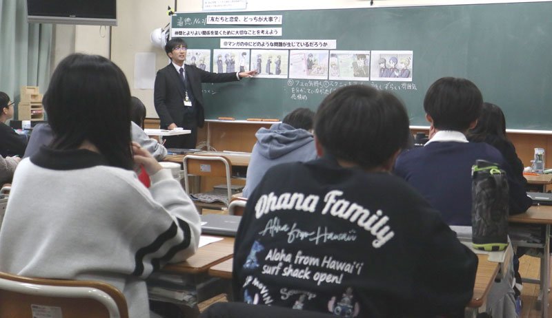 漫画映像から心情理解　人間関係を語り合いやすく　いじめ防止へ新教材　【ちば子どもの居場所　学び多様化の時代に】（６）