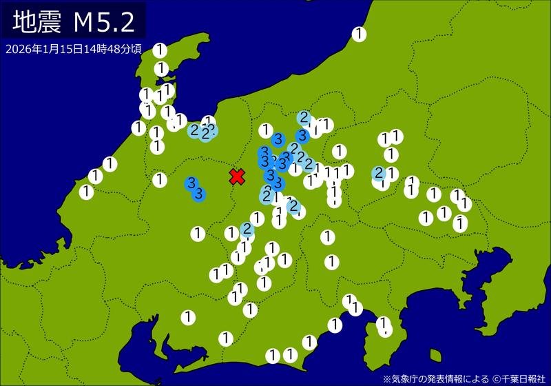 震度分布図