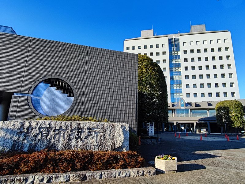 茂原市役所
