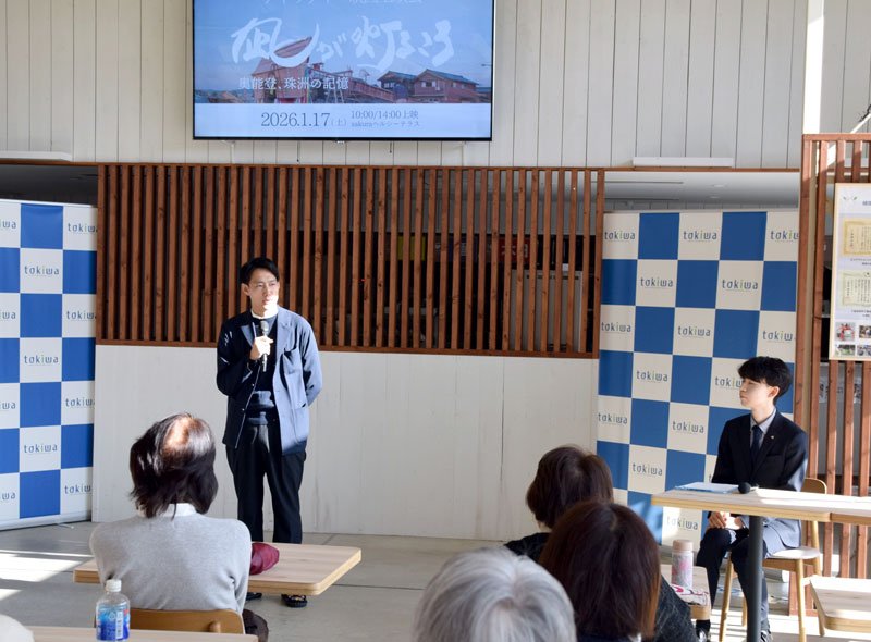映画制作の経緯を話す有馬監督（中央）＝佐倉市

