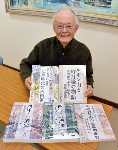出版した書籍を持つ大矢敏夫さん