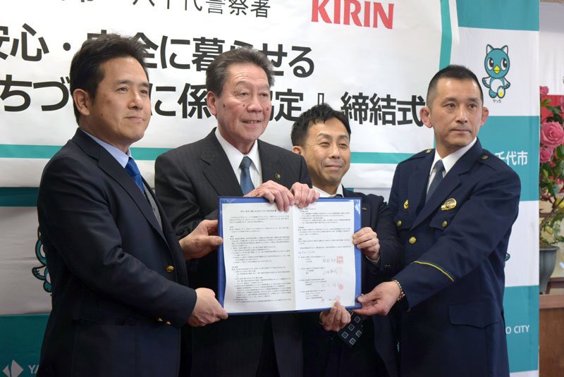 飲料販売、防犯、災害支援　“３役”こなす自販機登場　キリン　八千代に千葉県内初設置　高性能カメラ内蔵、２４時間「みまもり」