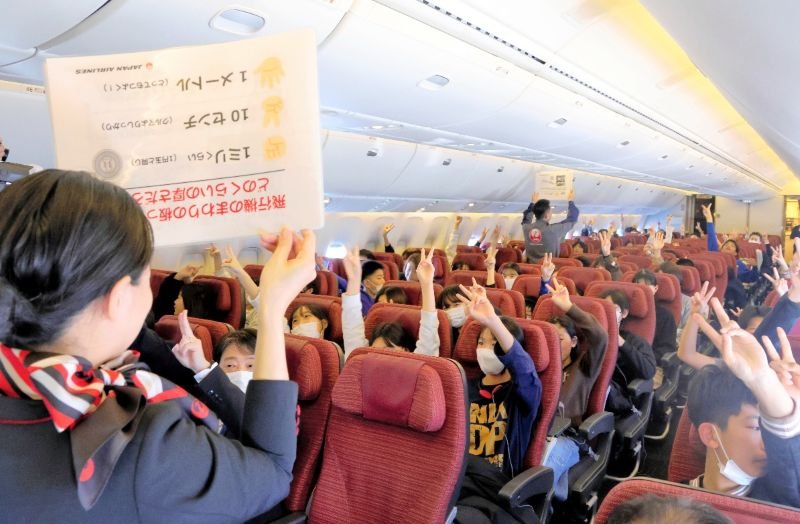 飛行機にまつわるクイズに解答する児童