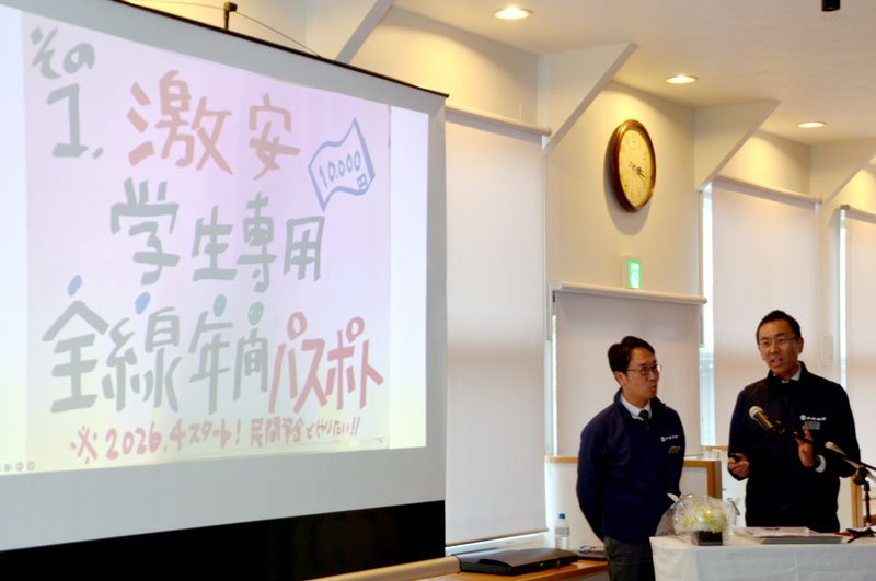 年パス導入について説明する石川社長（右）と石川卓生副社長＝１６日、市原市のこみなと待合室