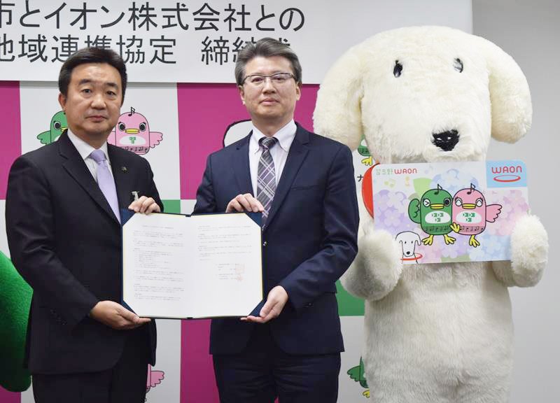 協定書を交わす宮本市長（左）と松本支社長＝習志野市役所