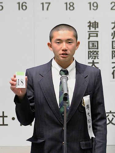 組み合わせ抽選会で「１８」番のくじを引いた専大松戸の高貝規仁主将＝６日、大阪市内