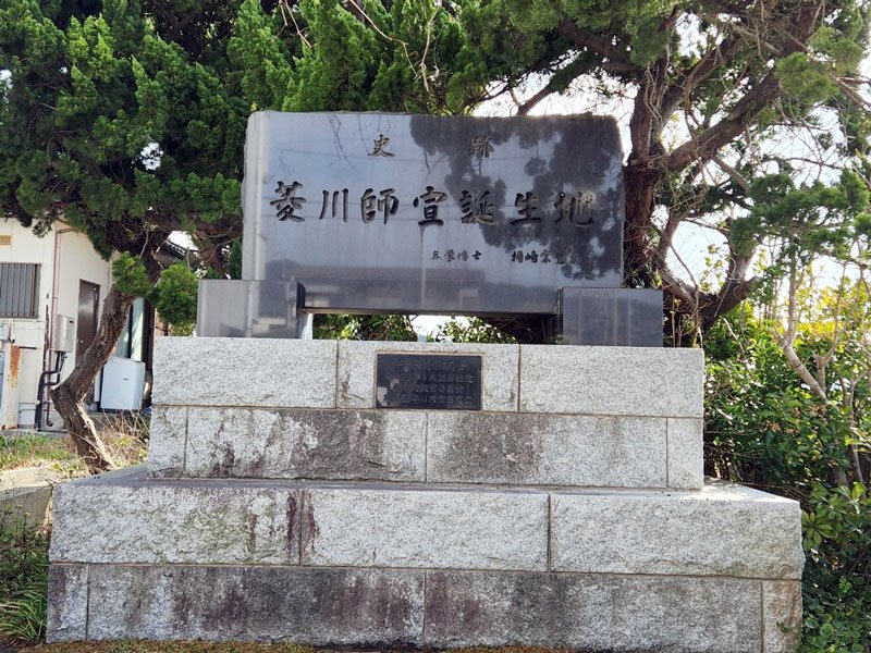 菱川師宣誕生地碑