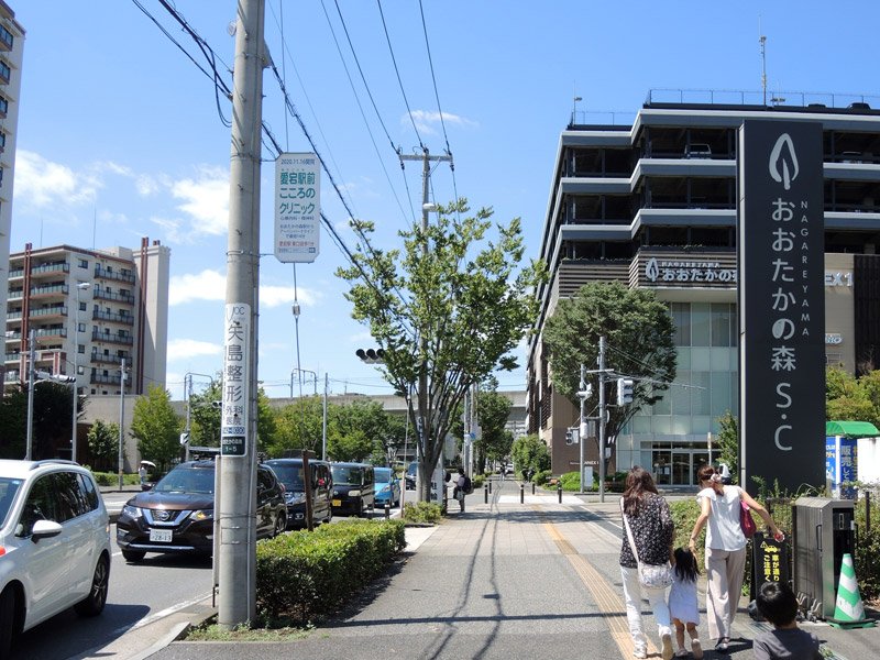流山市