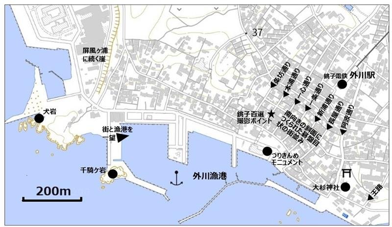 江戸風情感じる坂の街　千葉県内最古「奇岩」に義経伝説　外川駅（銚子電気鉄道）　【駅から２ｋｍのおもしろ散歩　千葉地理学会】
