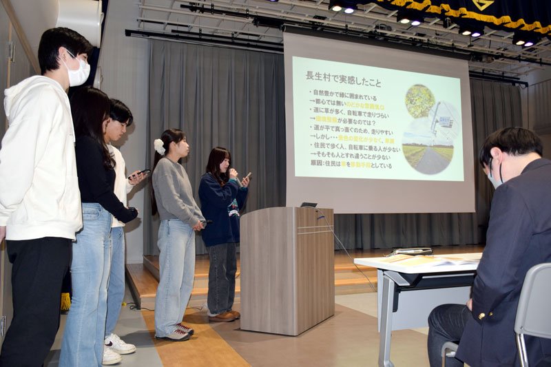 長生村で感じたことを発表する大学生ら＝同村交流センター

