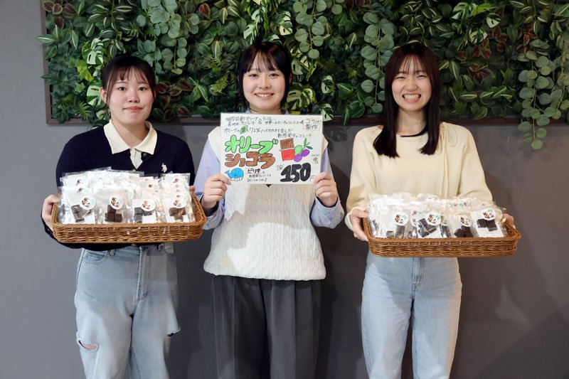 城西国際大学の学生と地元チョコ店が共同開発した「オリーブショコラ」＝東金市