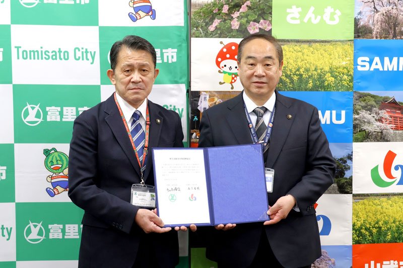 野生有害鳥獣対策の連携を進める協定を締結した富里市の五十嵐市長（左）と山武市の松下市長＝富里市
