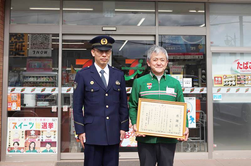 感謝状を受け取った伊藤さん（右）と山武署の岡崎署長＝山武市