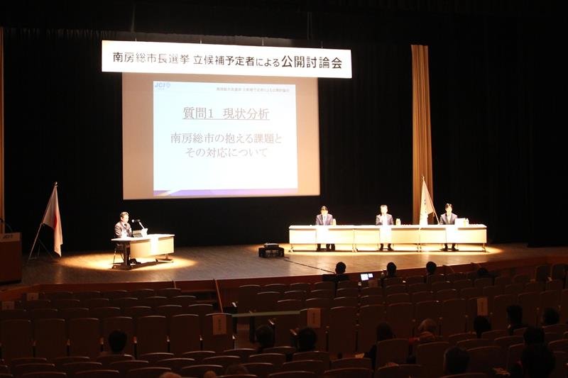 コーディネーターの進行の下、公開討論会に臨む南房総市長選の立候補予定者の３人（右）＝２２日、館山市
