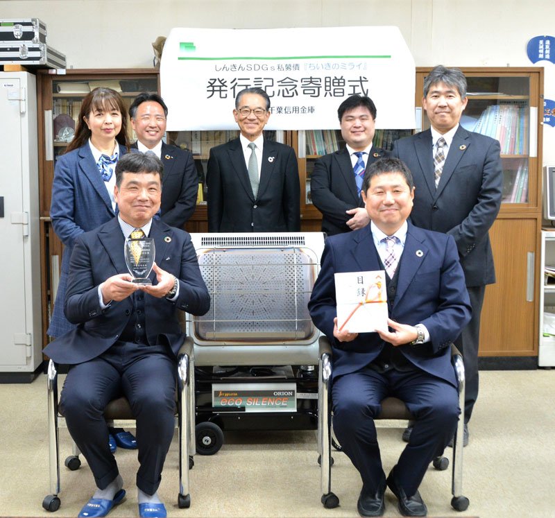 黒田社長（前列左）と目録を持つ高嶋校長（同右）＝千葉市稲毛区

