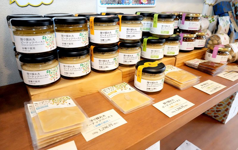 千葉落花生を次世代へ　自社ブランド「ぼっち」展開　セガワ（旭市）　【ちばの元気企業】