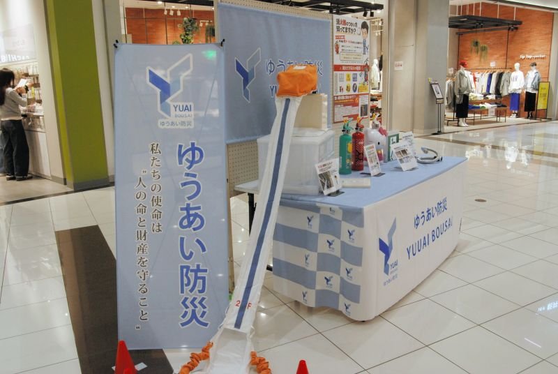 顔見える支え合い関係を　在宅避難や共助啓発　担い手不足、意識風化危惧　八千代の自主防災連絡協　【大震災ちば１５年】