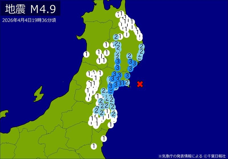 震度分布図