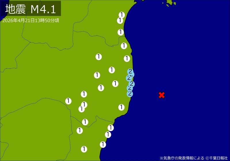 震度分布図